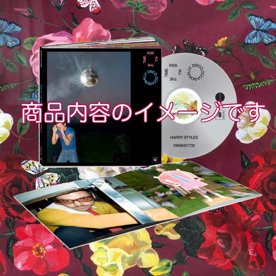 【CD】Harry Styles / KISS ALL THE - (限定盤)