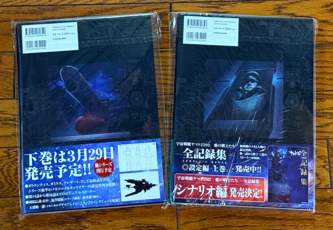ハムさん専用