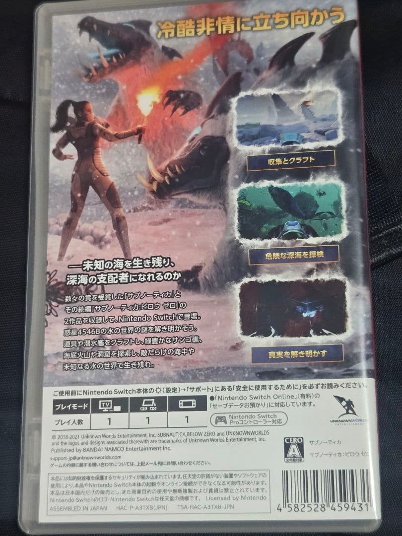 美品SUBNAUTICA + BELOW ZERO サブノーティカ