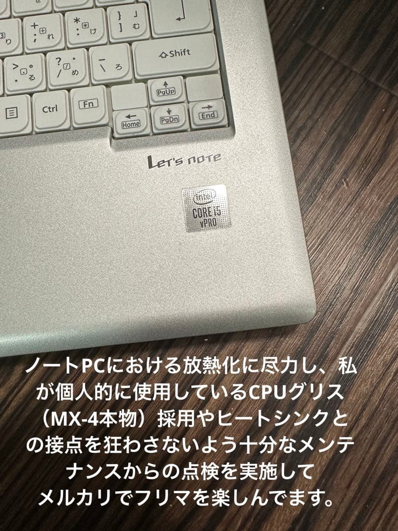 【値引良品レッツノートLV9 SSD512GB RAM8GB DVD 10世代