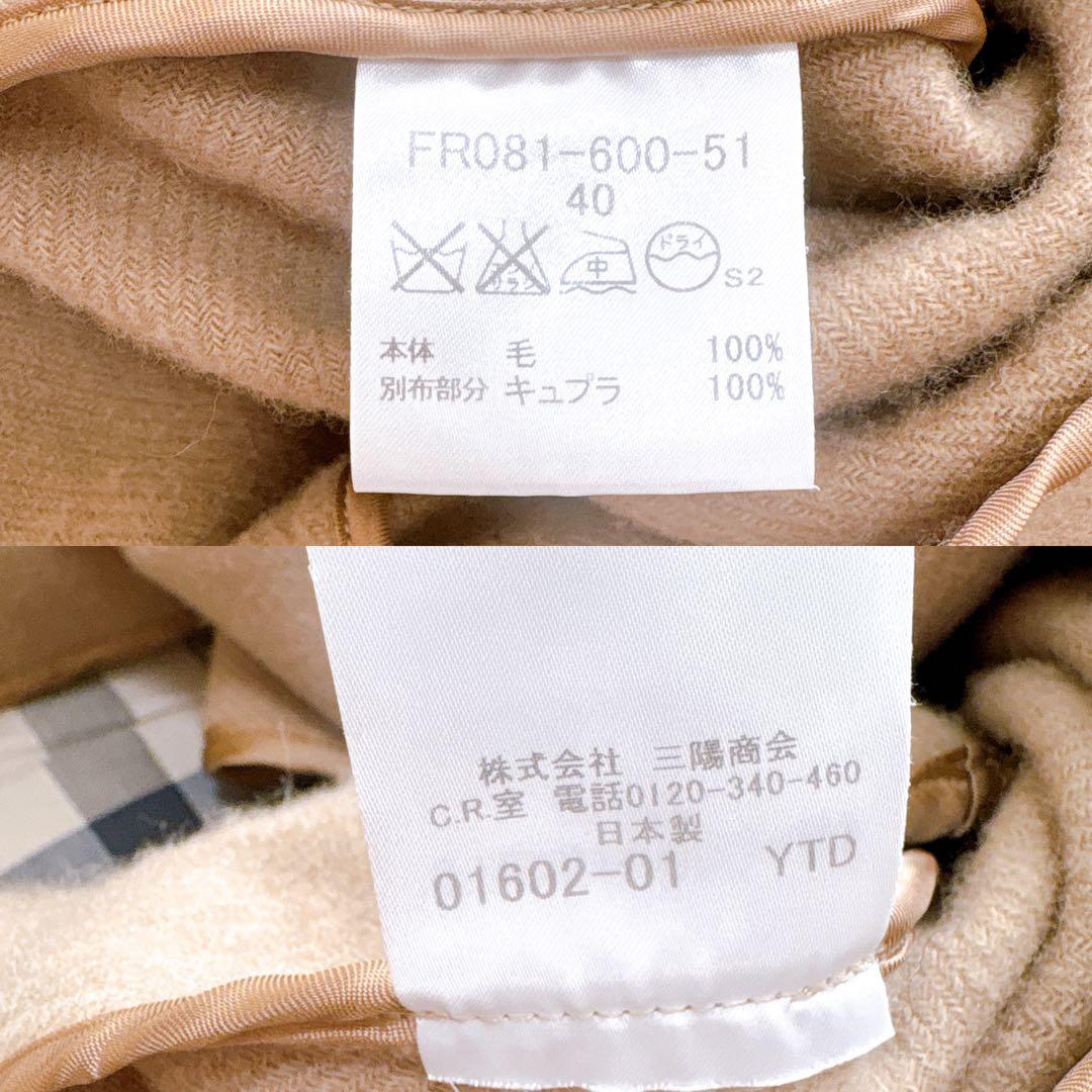 美品✨バーバリー ロンドン ハニーベージュ ギャバジン トレンチコート ライナー