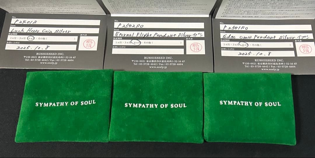 お値下げ中！SYMPATHY OF SOUL ペンダントセット