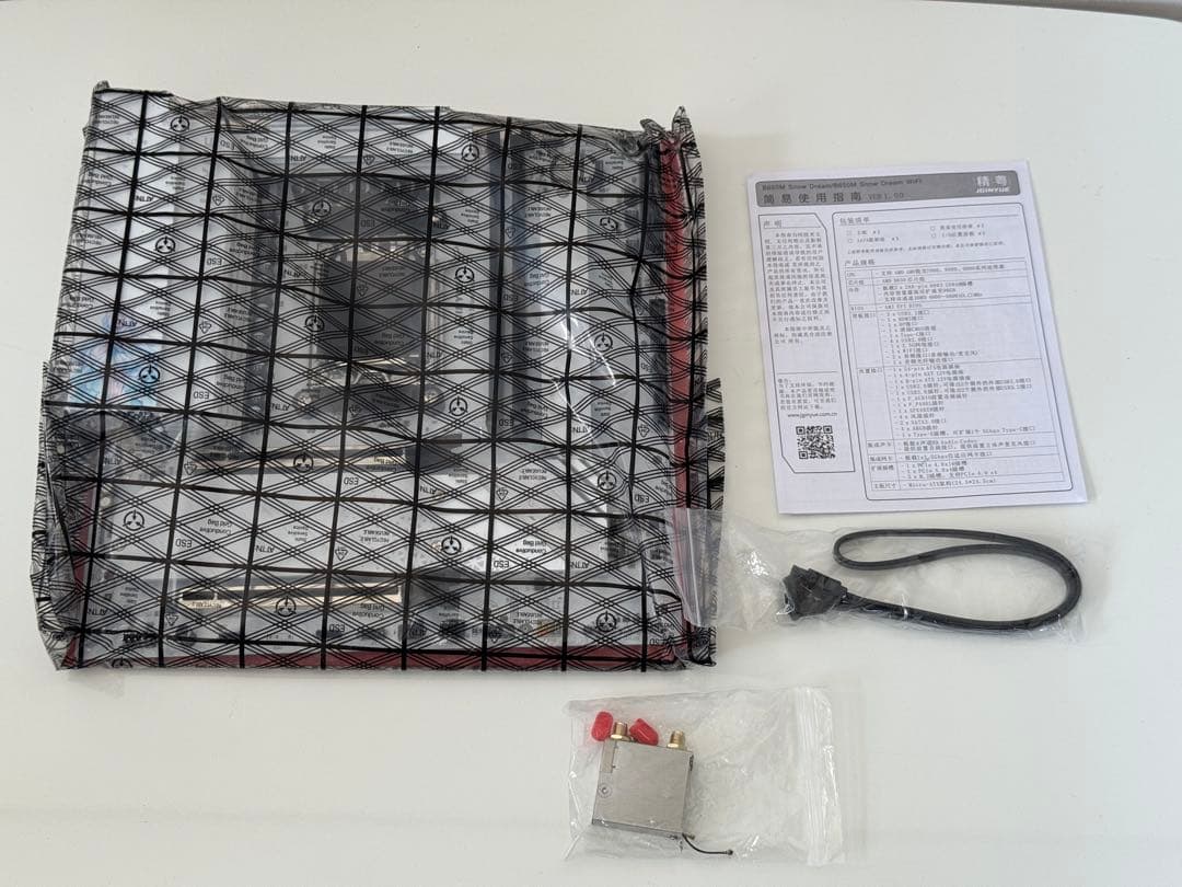 JGINYUE B650M  DREAM マザーボード 未使用品