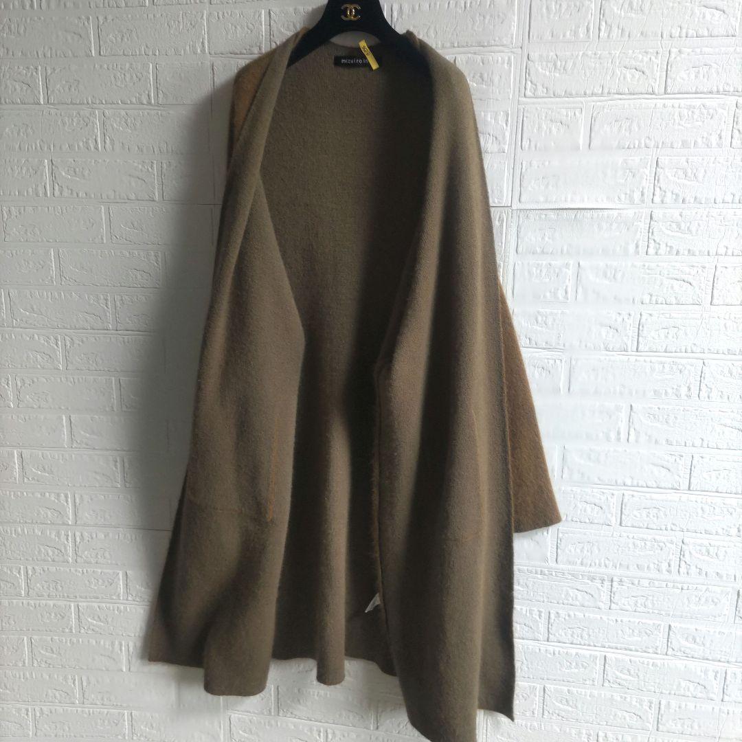 専用✨ミズイロインド　 アンゴラ ロングカーディガン　 シャギー　ブラウン