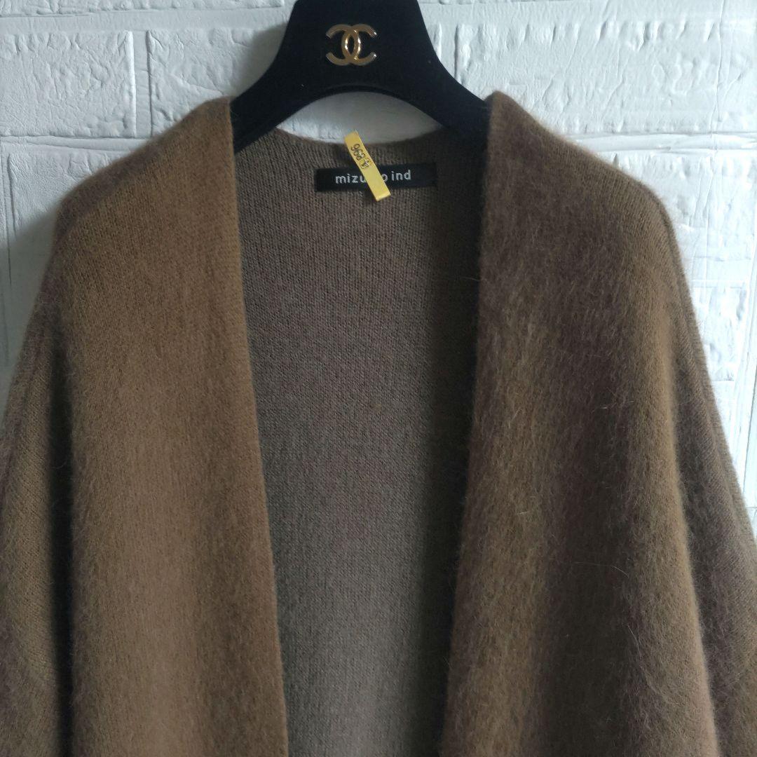専用✨ミズイロインド　 アンゴラ ロングカーディガン　 シャギー　ブラウン