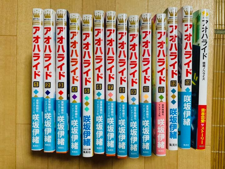 アオハライド全巻＆オリジナルアニメーションDVD＆映画ノベライズ本