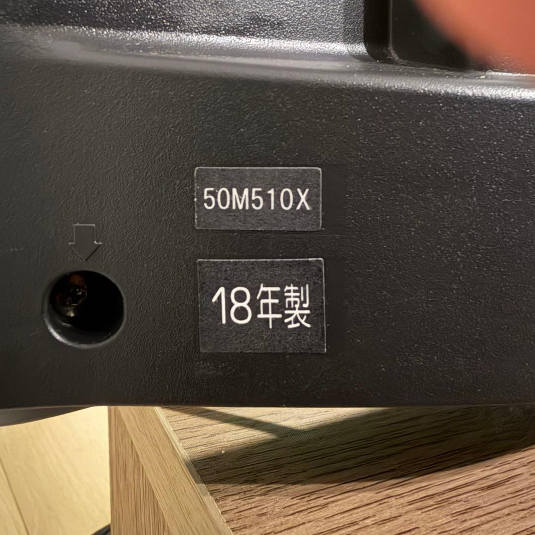 50M510X 50インチ液晶テレビ