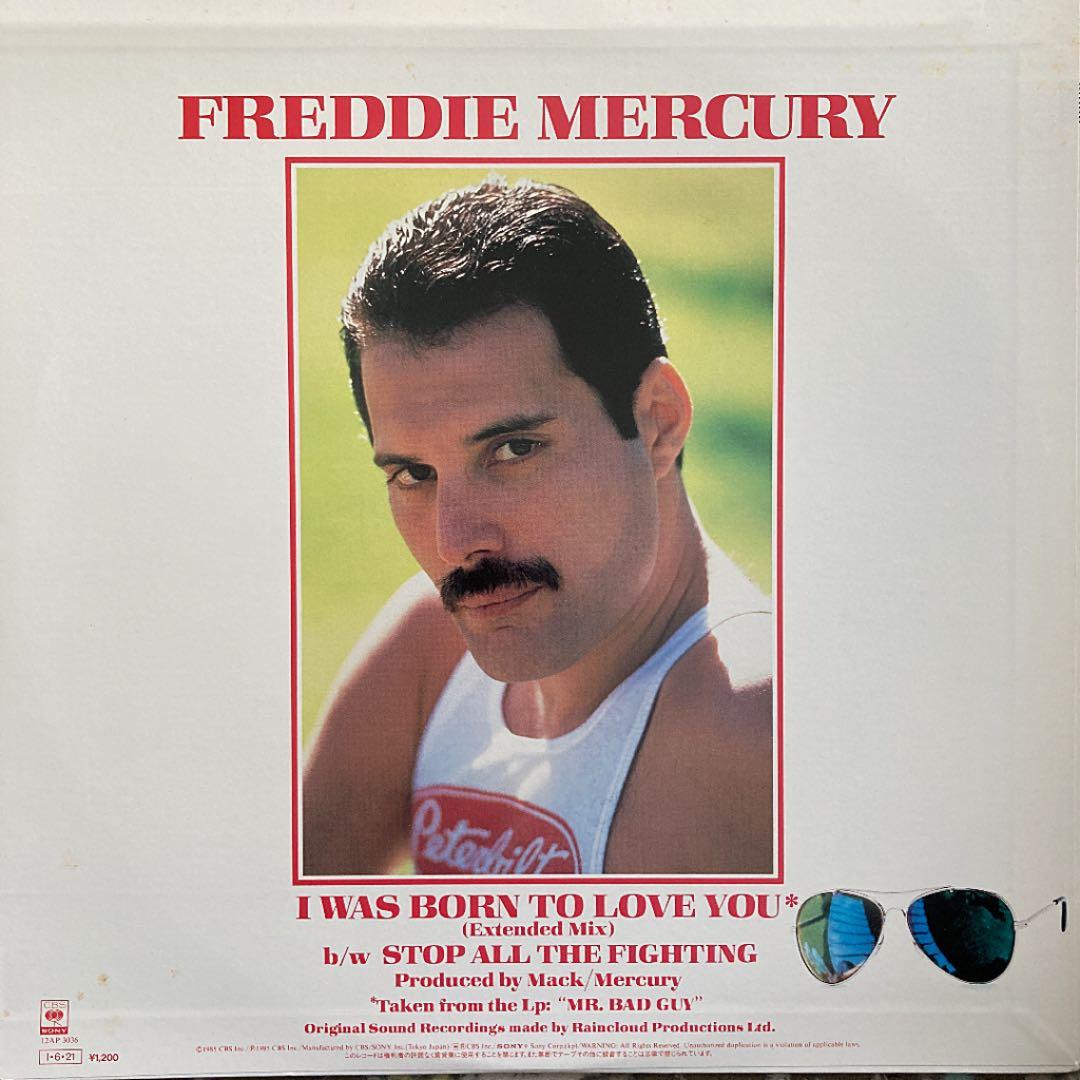 ボーン・トゥ・ラヴ・ユー／フレディ・マーキュリー(国内盤12レコード)マハラジャ