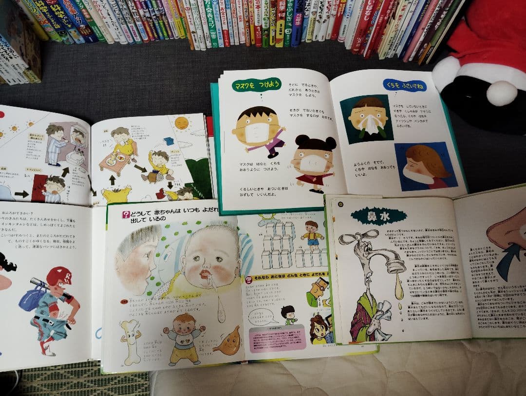 知育絵本　18冊セット