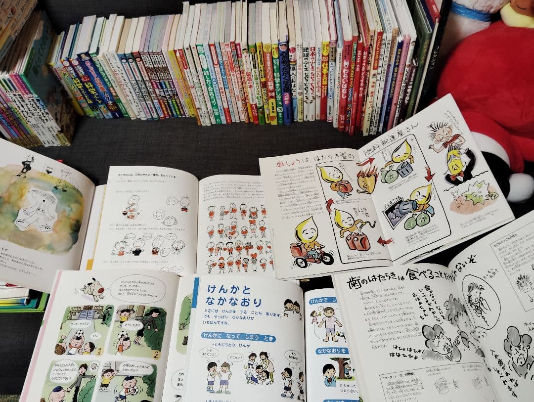 知育絵本　18冊セット
