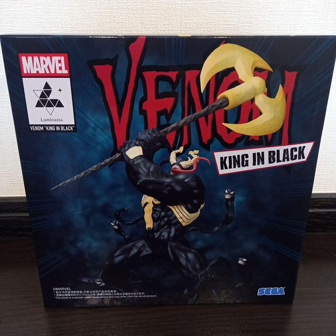 【最終値下】VENOM: KING IN BLACK フィギュア 5個セット