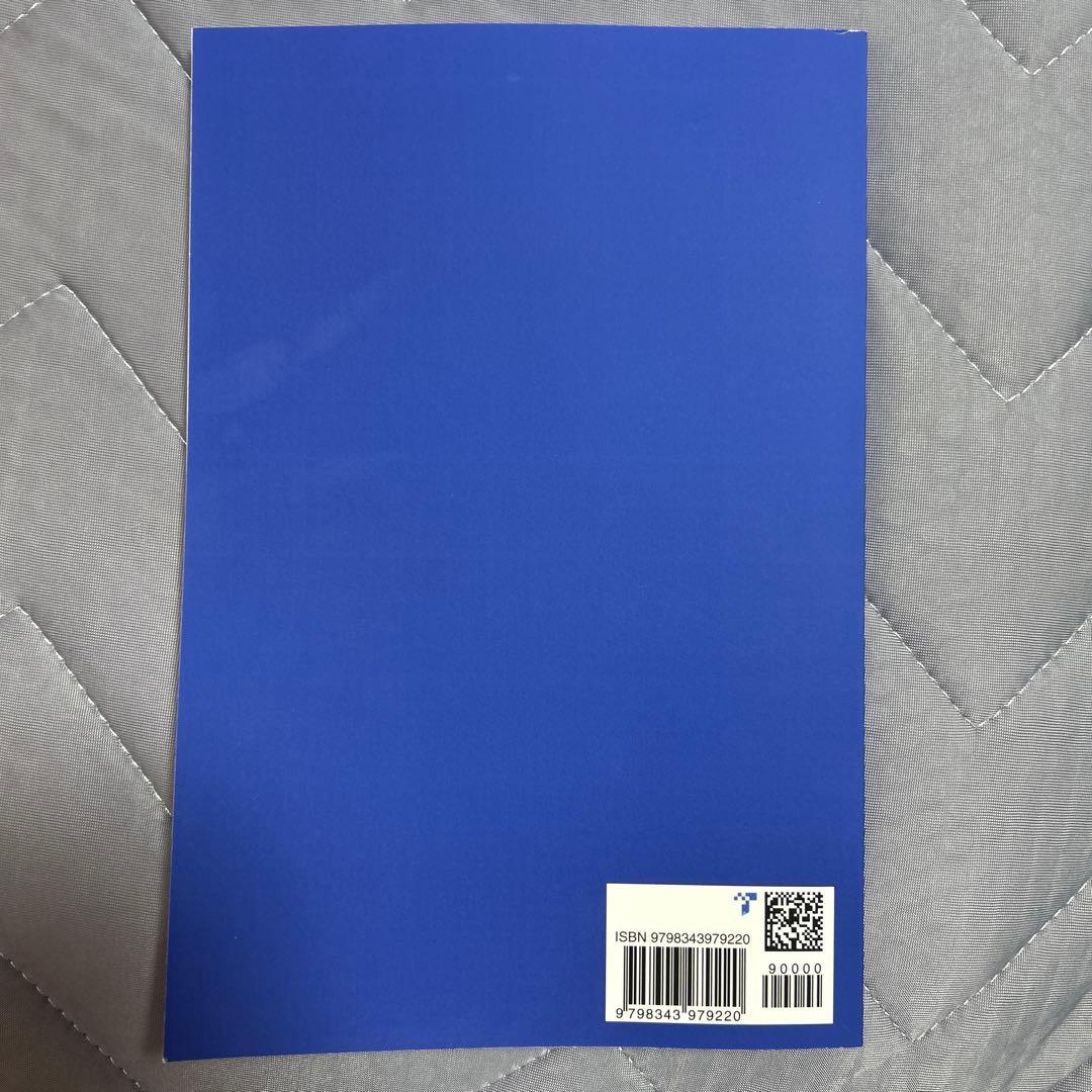 ERIS　ギリシャガイドブック4冊セット