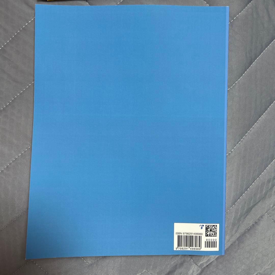 ERIS　ギリシャガイドブック4冊セット