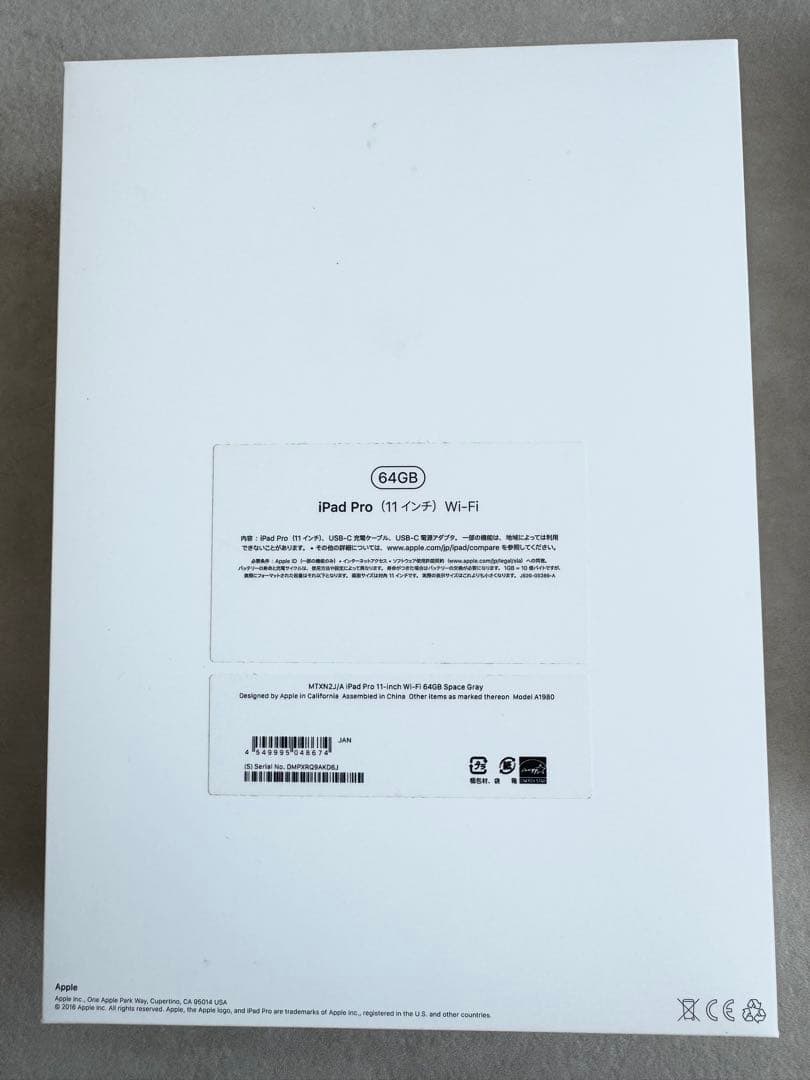 ジャンク⭐️iPad Pro 11インチ 第1世代 Wi-Fi 64GB
