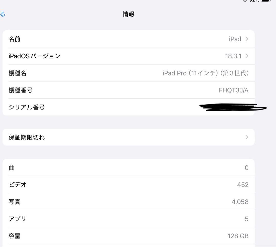 ipad pro ＋ Magic Keyboard