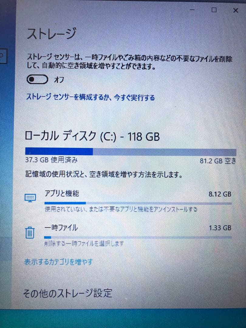 【訳あり】Lenovo ThinkPad L580