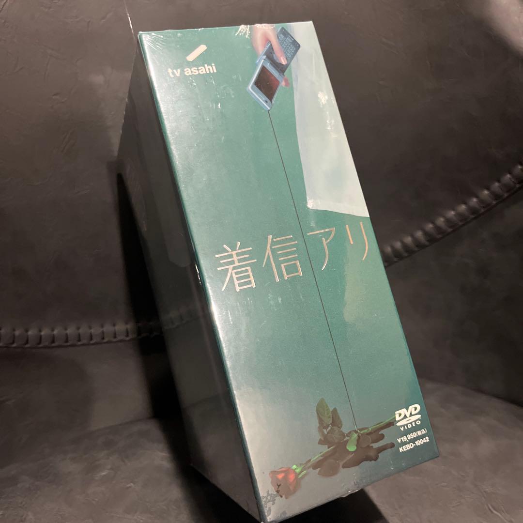 【セル版】着信アリ DVD-BOX〈5枚組〉
