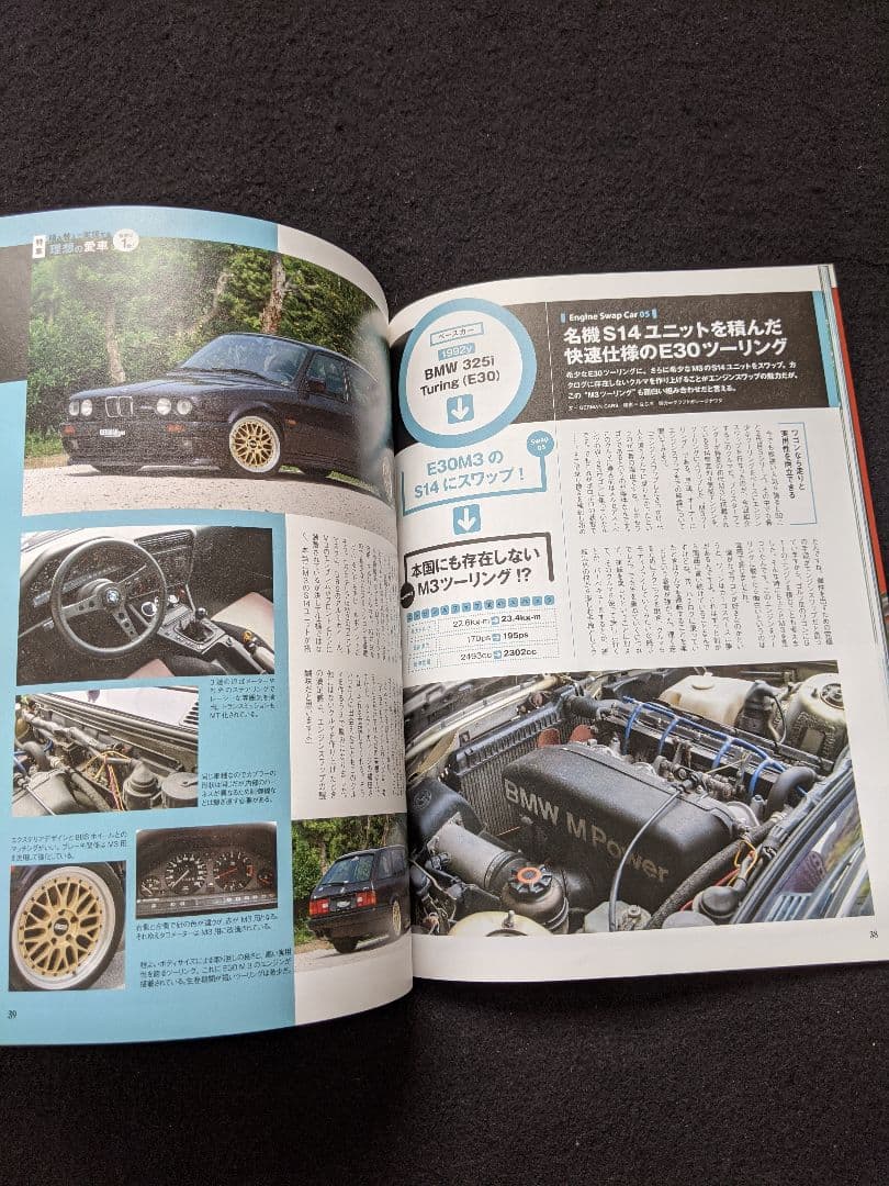 GERMAN CARS メルセデスベンツ　　AMG　エンジン　メンテナンス