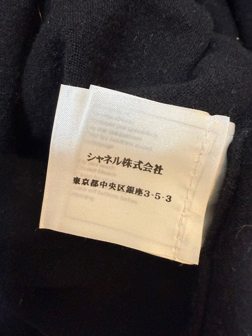 【CHANEL】ニットワンピース（40）