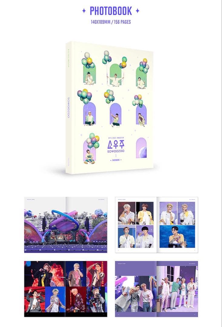 【今月処分‼️】 BTS SOWOOZOO
