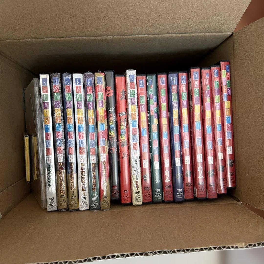 人志松本すべらない話　20セット　DVD