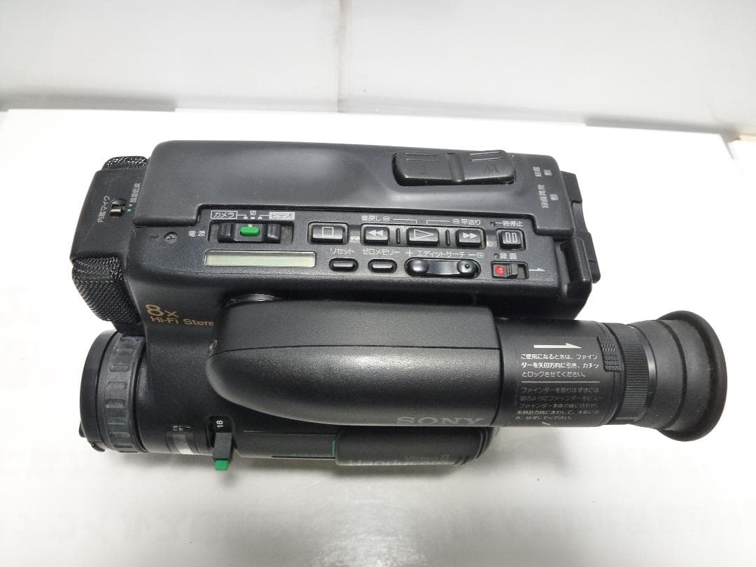 希少　大人気　訳有動作品　SONY　CCD-TR75　ビデオカメラ　8mmテープ