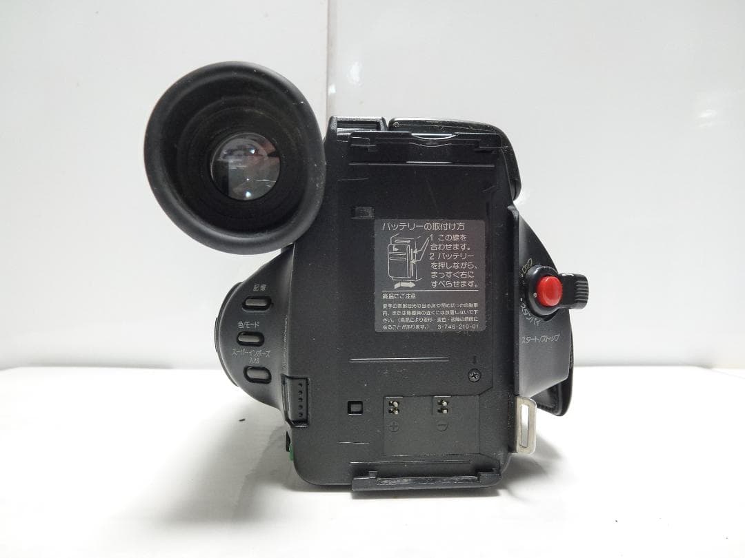 希少　大人気　訳有動作品　SONY　CCD-TR75　ビデオカメラ　8mmテープ
