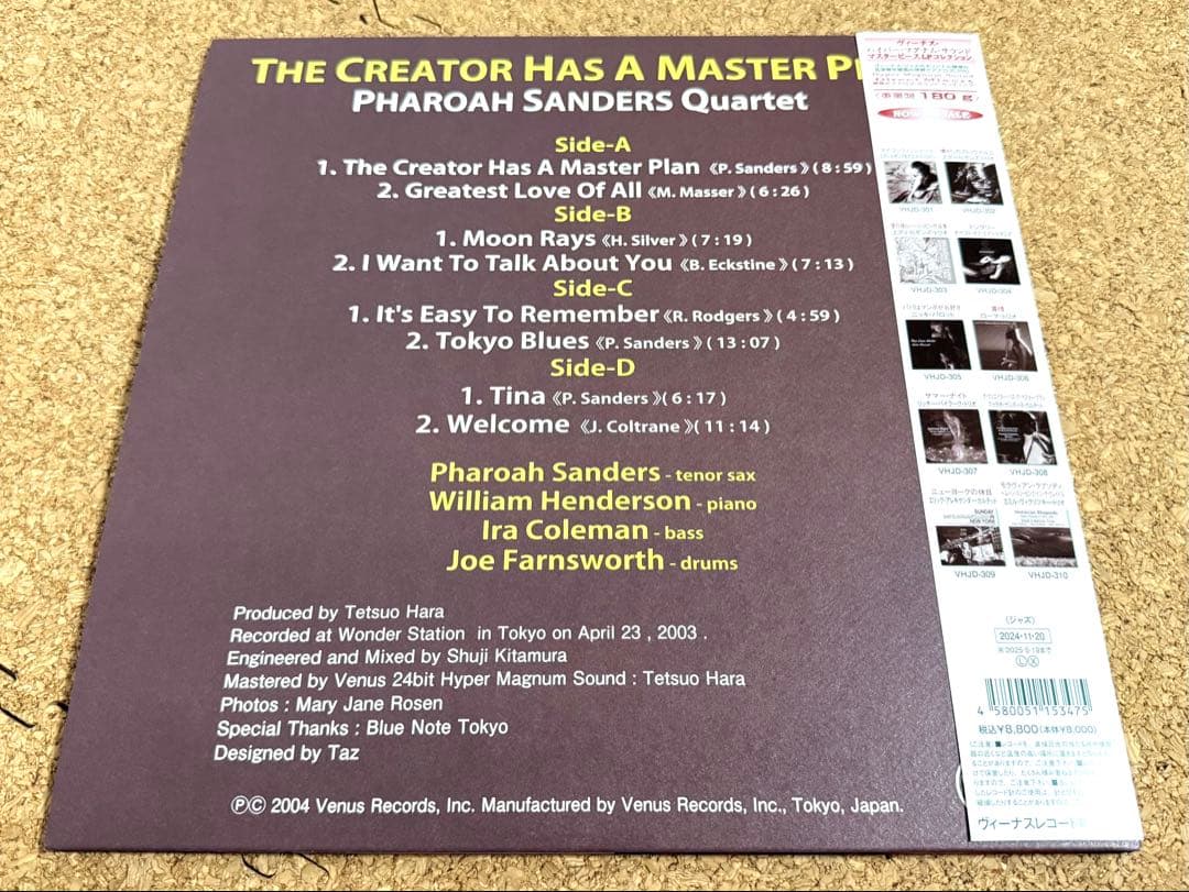 ★ファラオサンダース The Creator Has a Master Plan