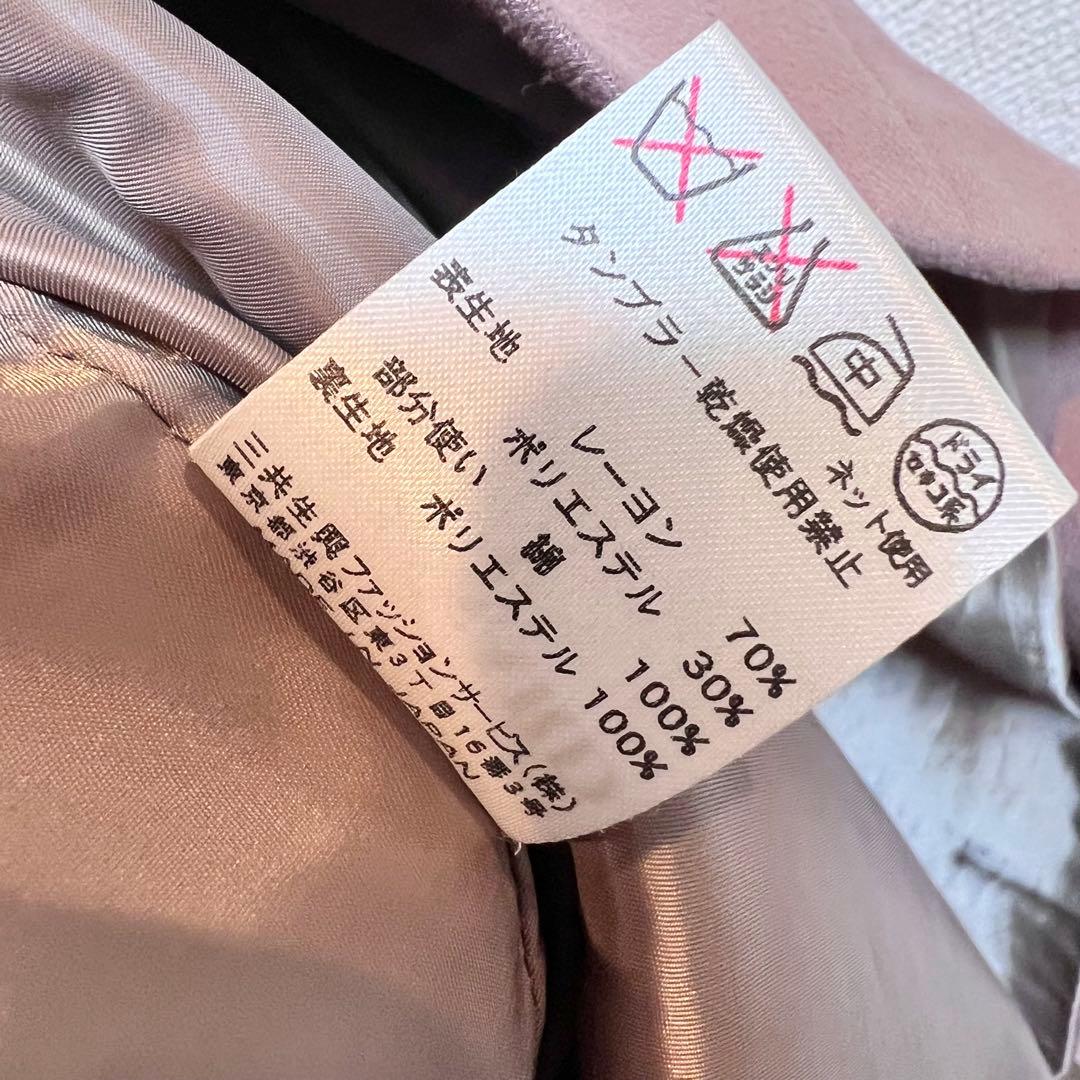 m*m様 LEONARD レオナール スタンドカラー コート レディース 42