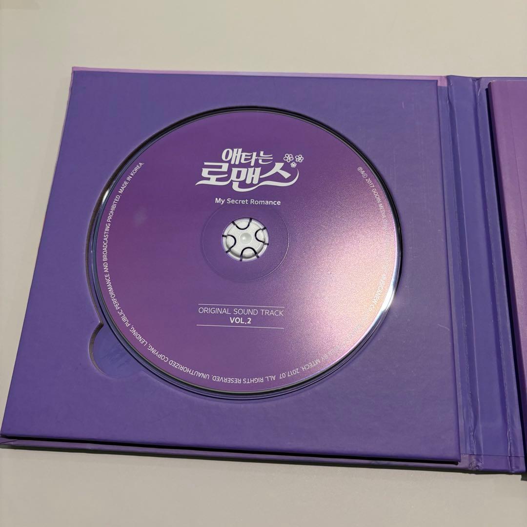 【希少品】じれったいロマンス OST CD 2枚組 韓国ドラマ