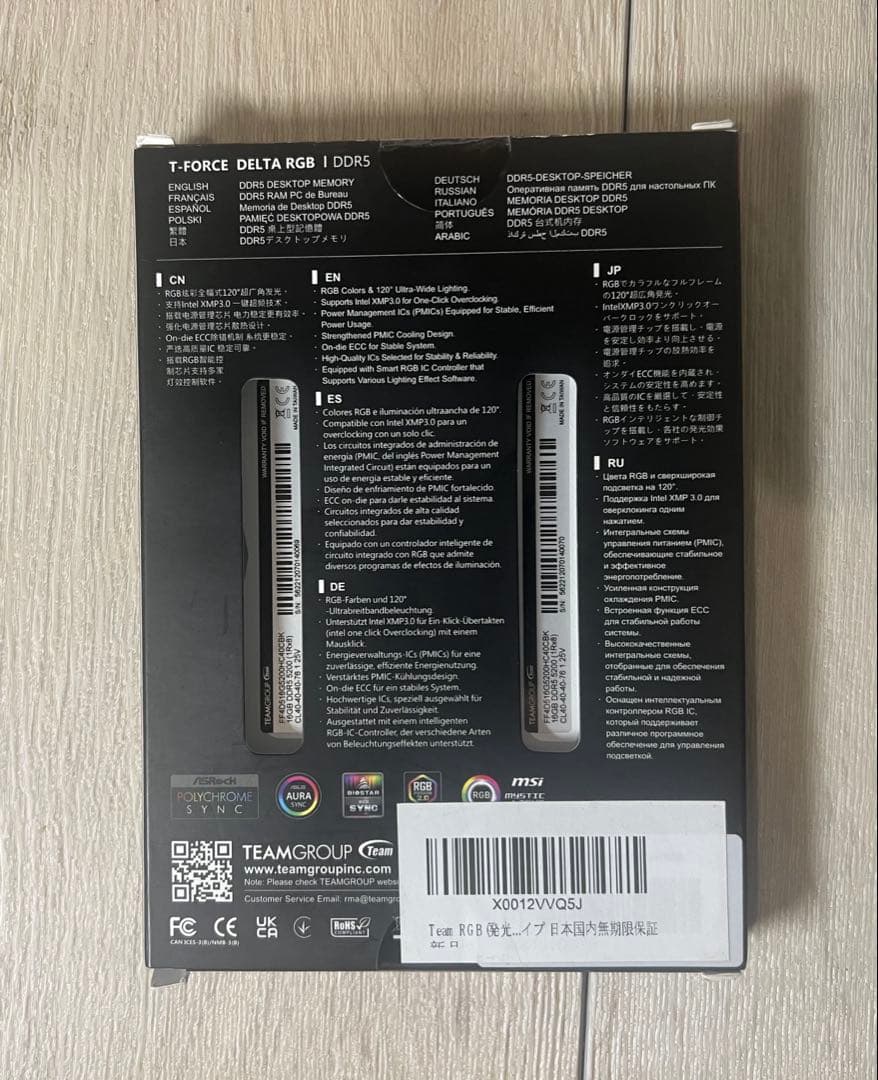 【新品未開封】Team RGB(発光型) DDR5 32GB 5200MHz