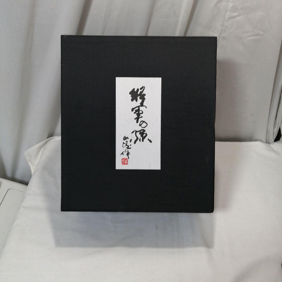 北村西望　将軍の孫　ブロンズ像　共箱一式