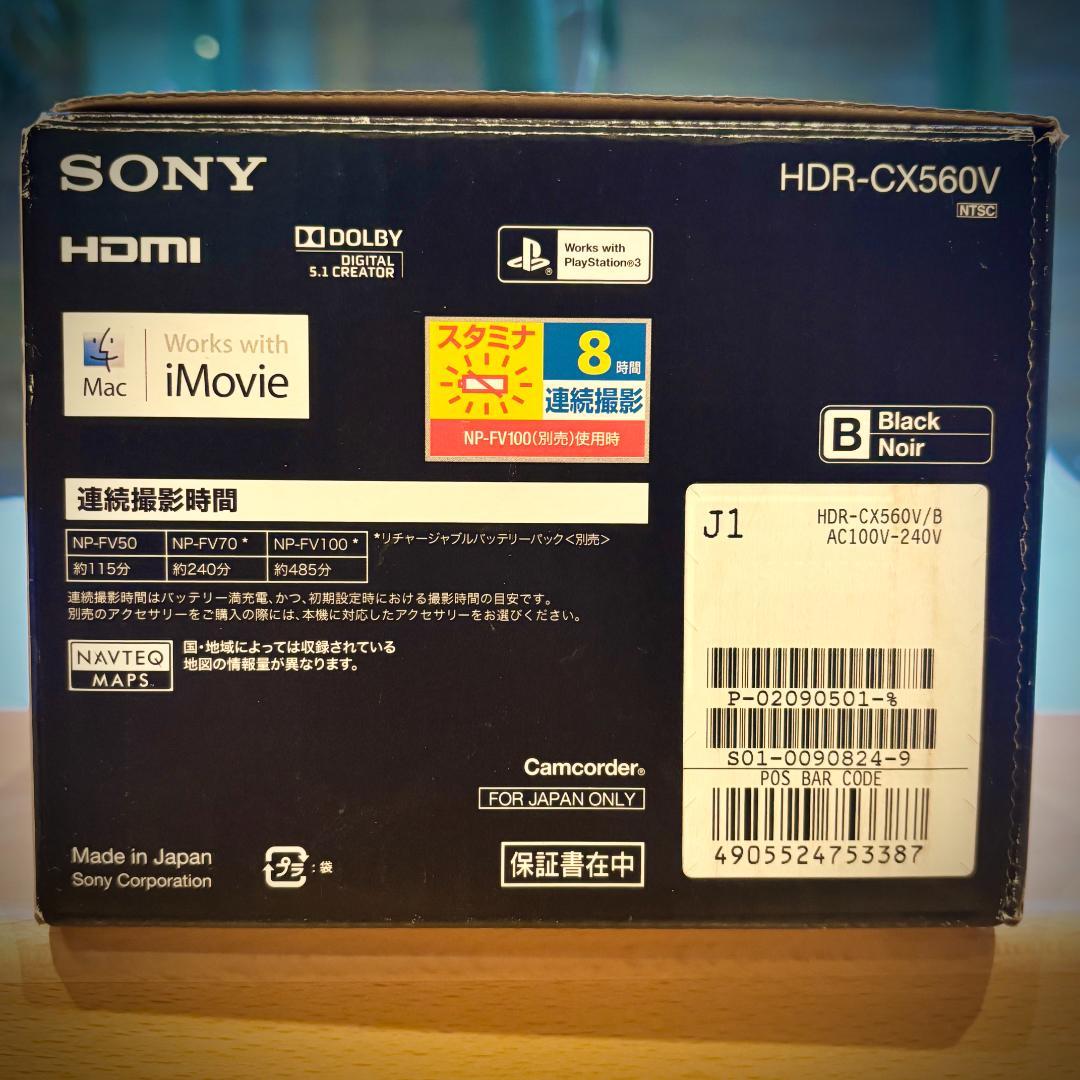 【新品・未使用】ソニー　ビデオカメラ　SONY HDR-CX560V(B)