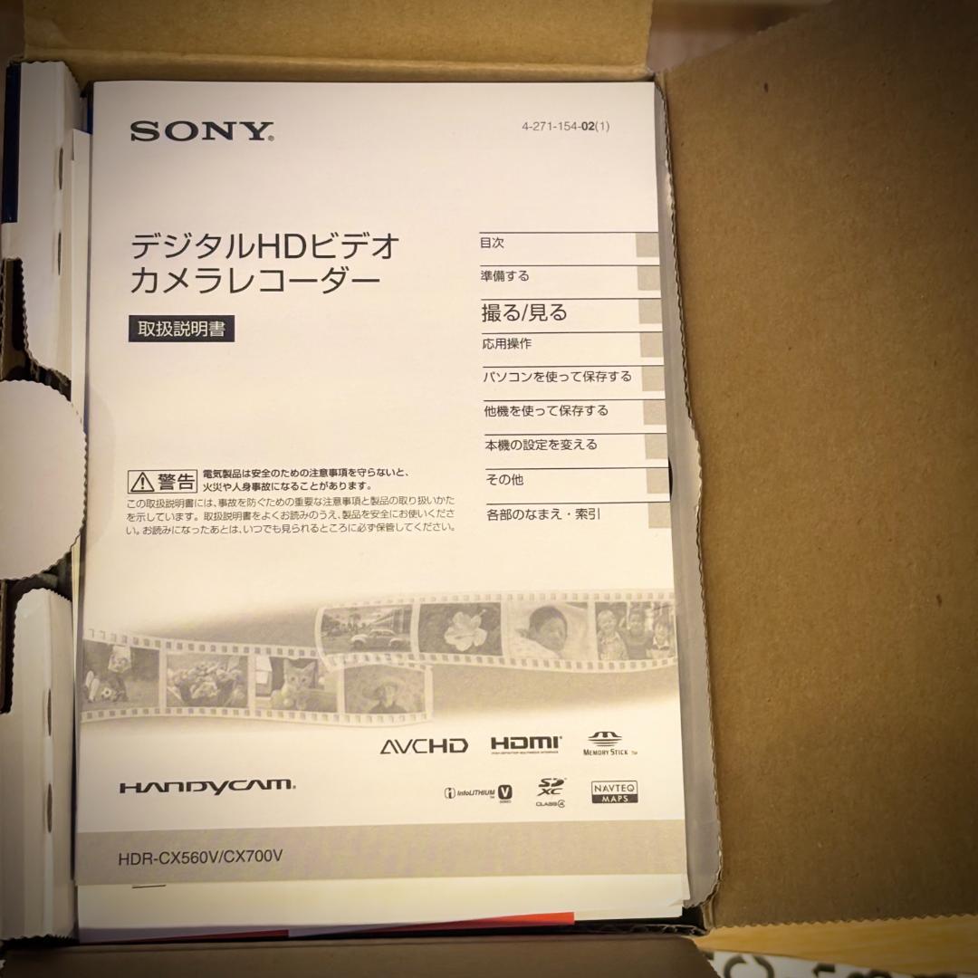 【新品・未使用】ソニー　ビデオカメラ　SONY HDR-CX560V(B)