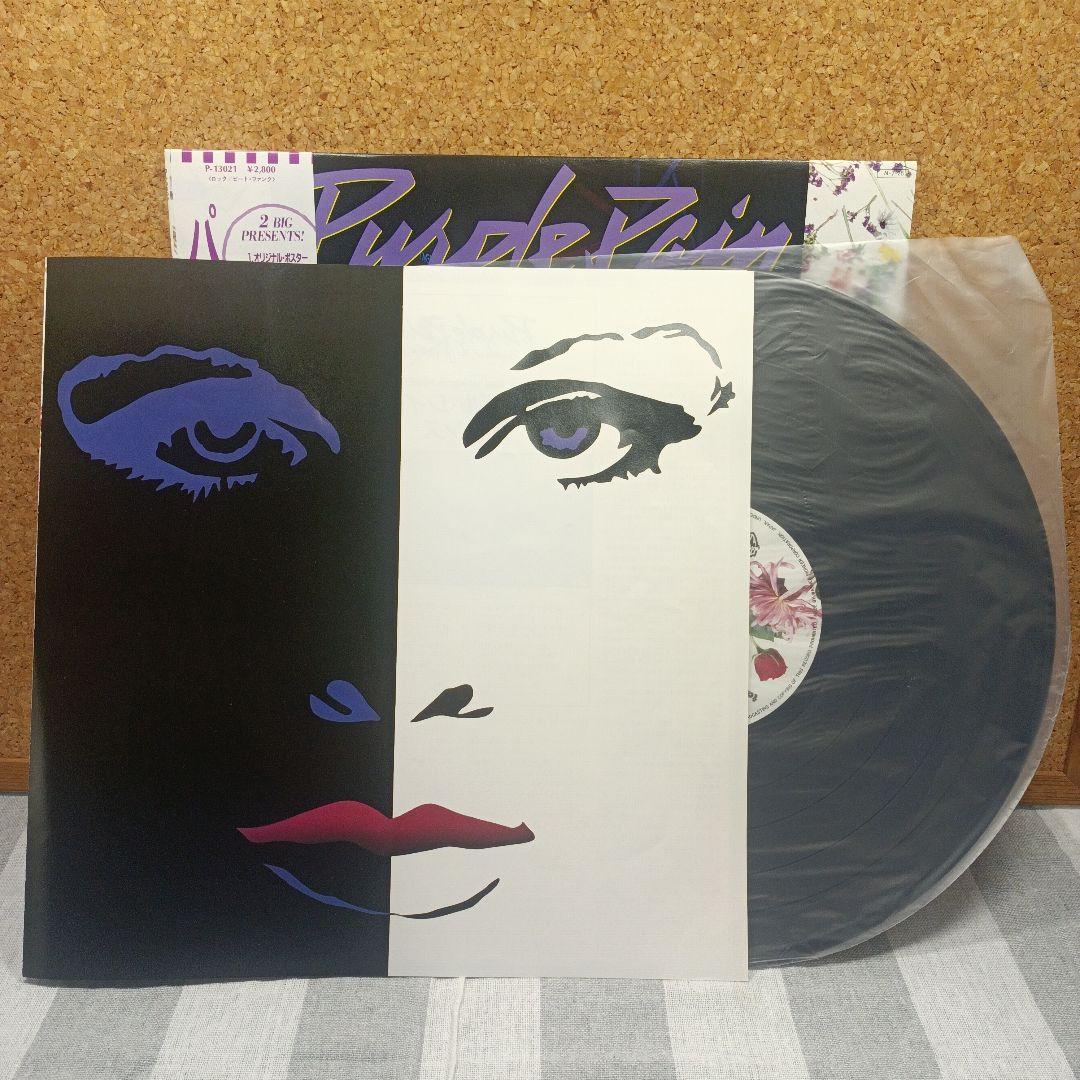 【美品】レコード　Purple Rain Prince