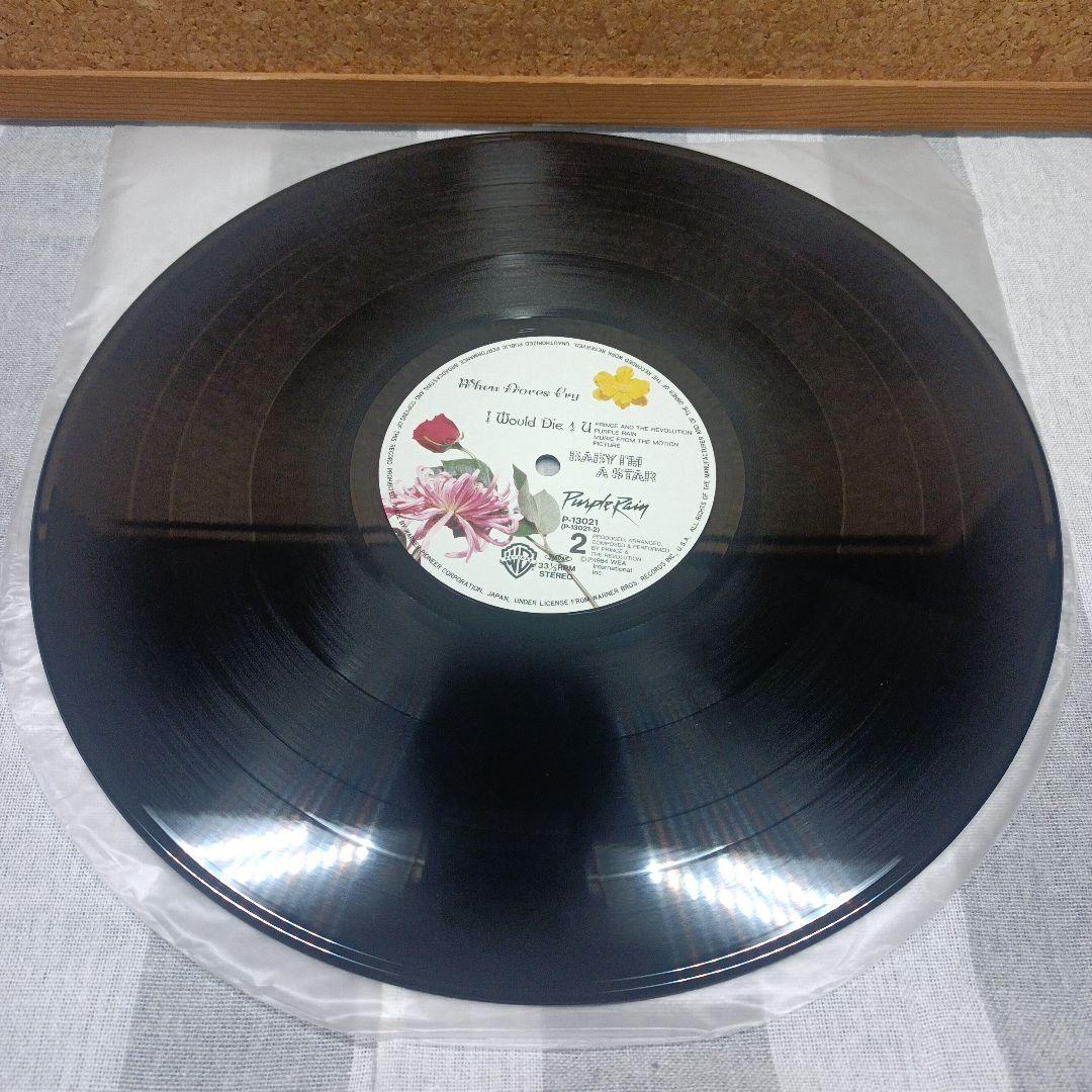【美品】レコード　Purple Rain Prince