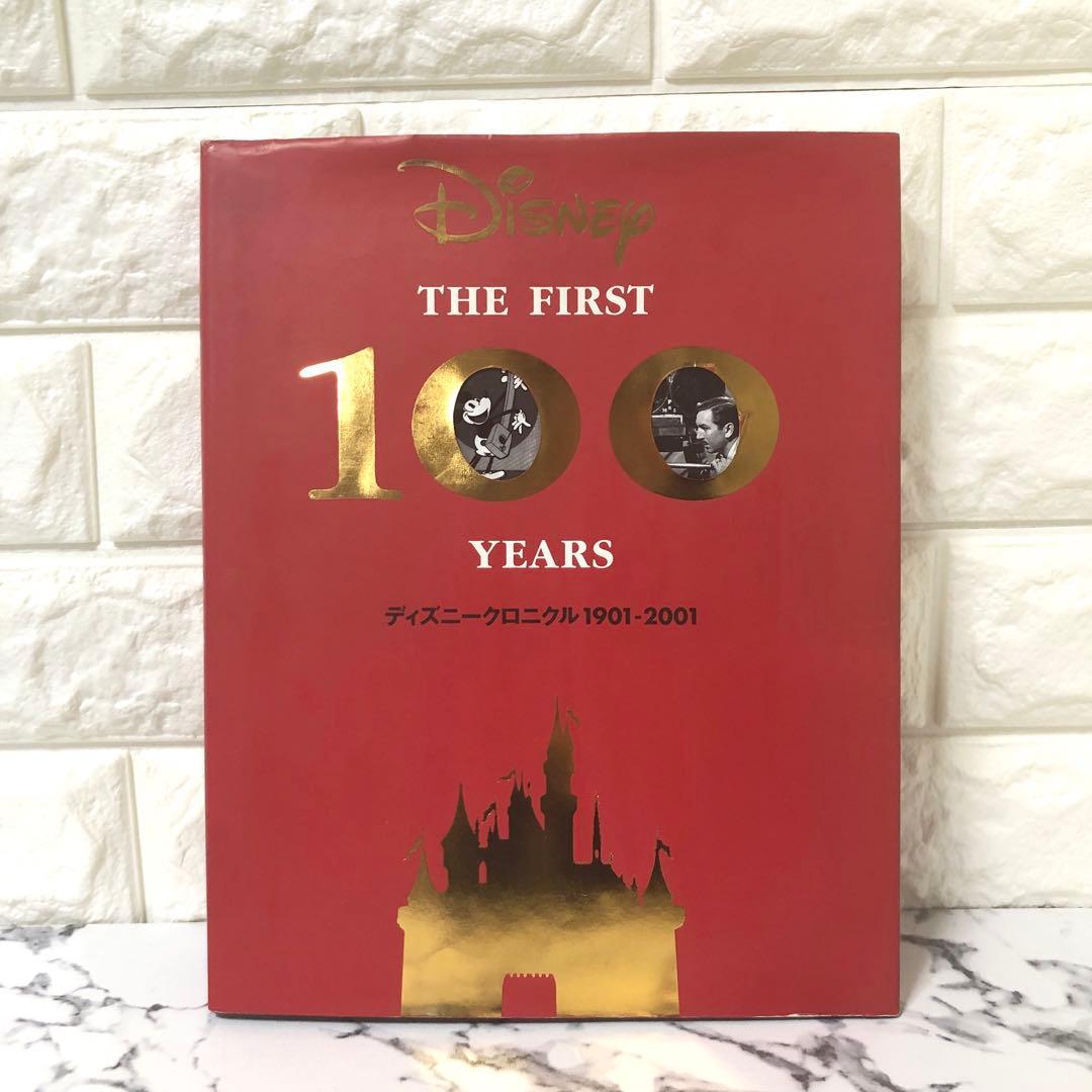 ディズニーピクサーアートブック✨　Disney PIXAR ART BOOK