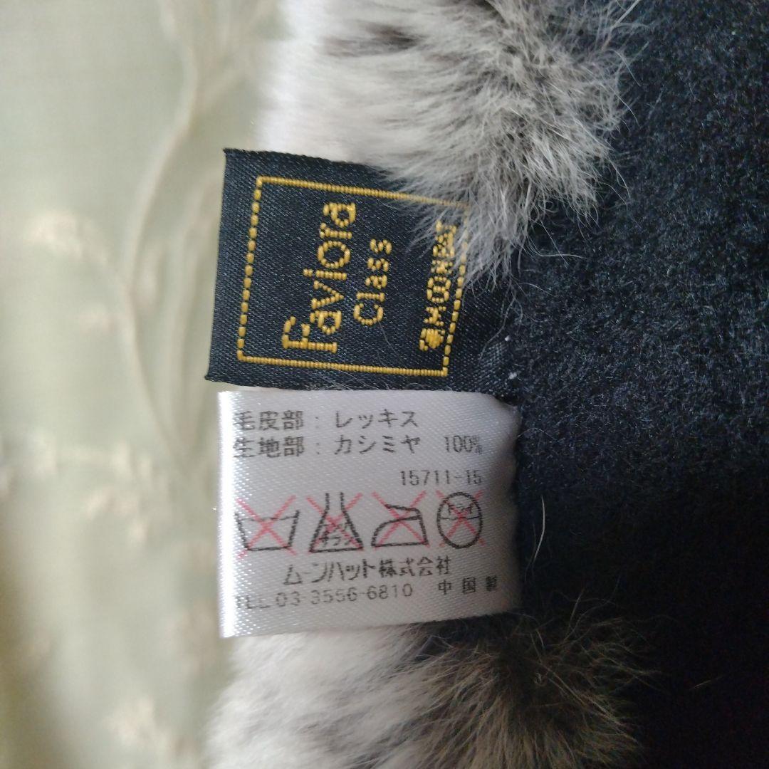 新品同様使用感無し✩カシミア100%✩レッキス✩特大✩ストール✩ショール