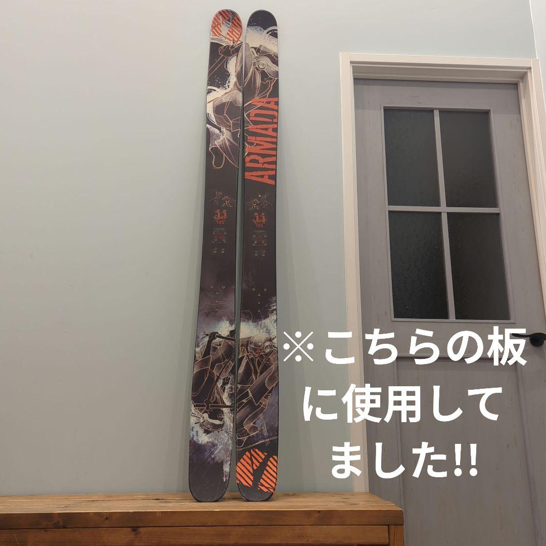  グライドライト ミックス クライミングスキン シール