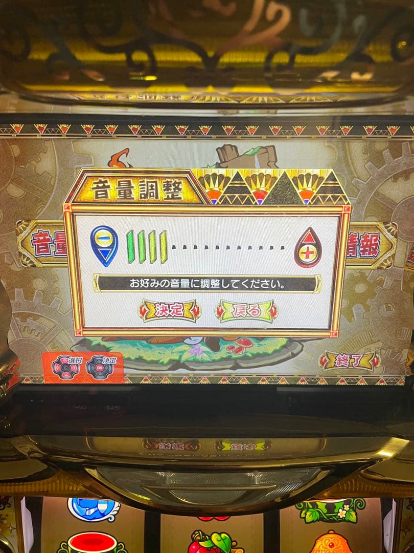 クレアの秘宝伝　眠りの塔とめざめの石　スロット　実機　不要機　送料込み