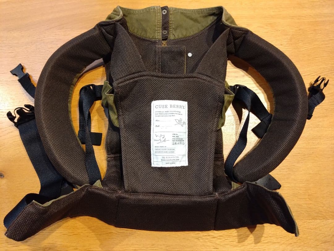 キューズベリー　抱っこ紐　おんぶ紐　カーキ色　インナーメッシュ　ヘッドカバー付