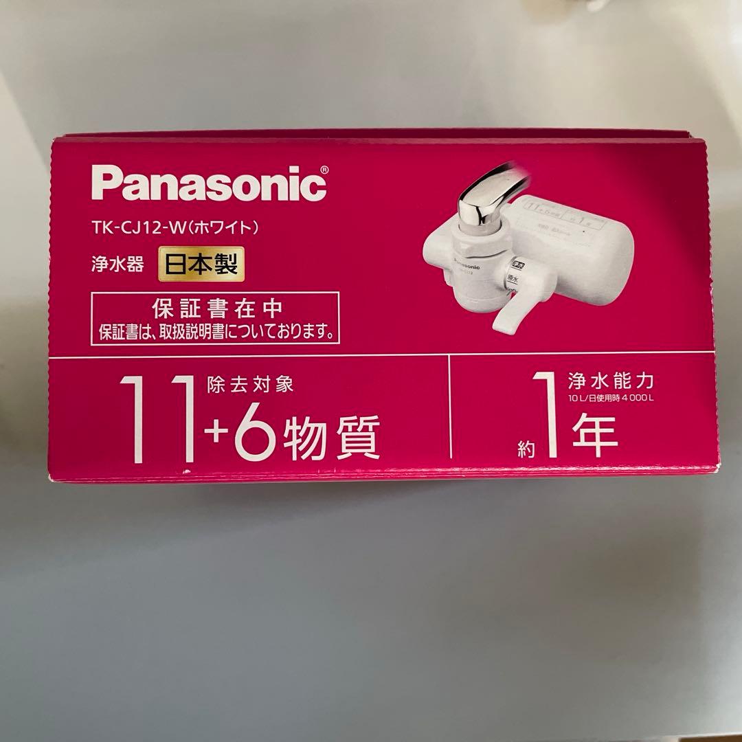 Panasonic TK-CJ12-W 蛇口用浄水器