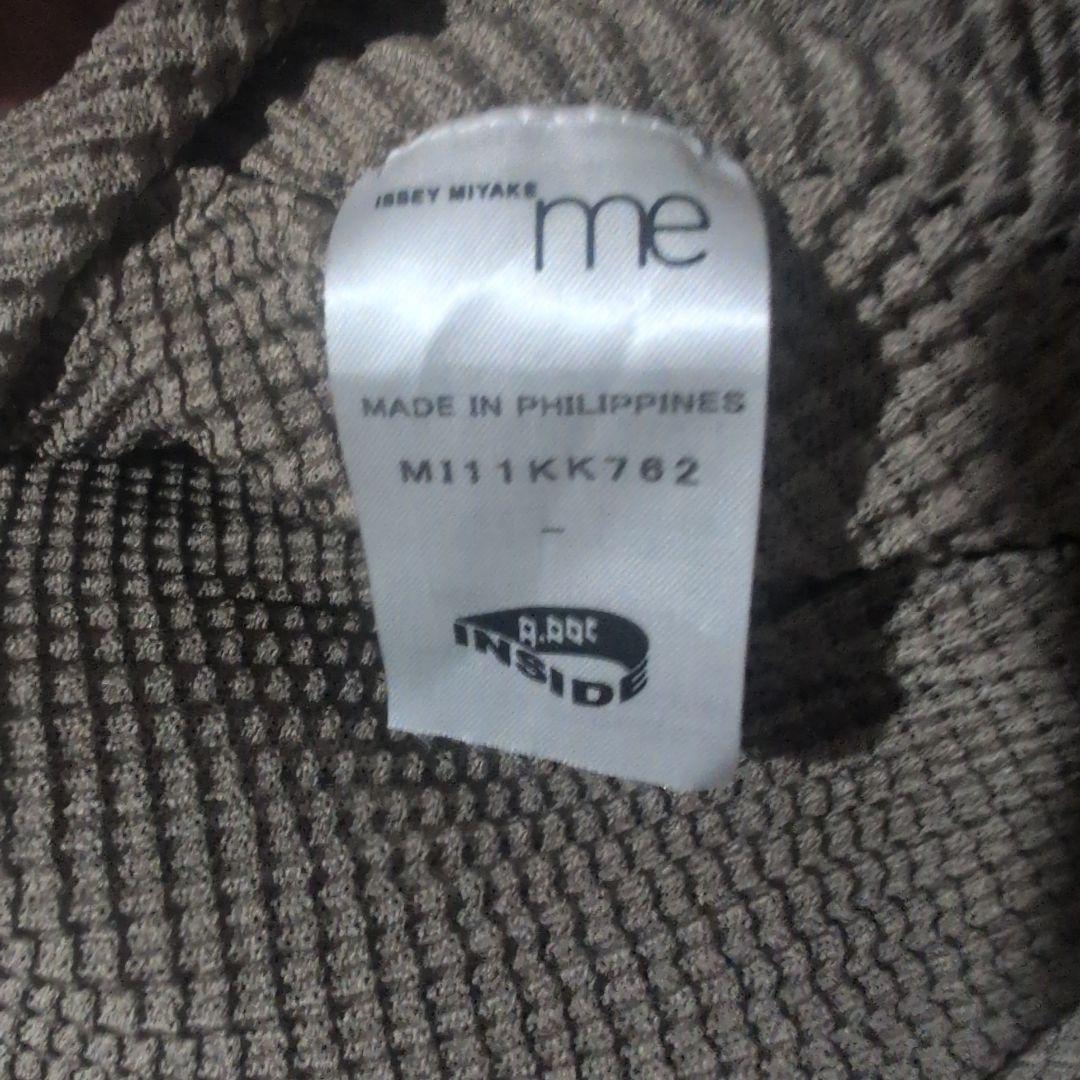 ISSEY MIYAKE me ベージュレイヤードトップス
