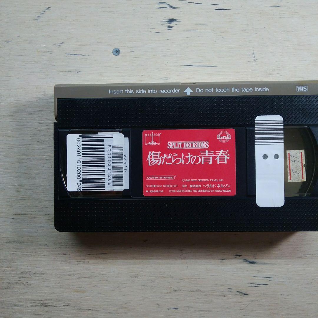 傷だらけの青春　VHS　字幕版