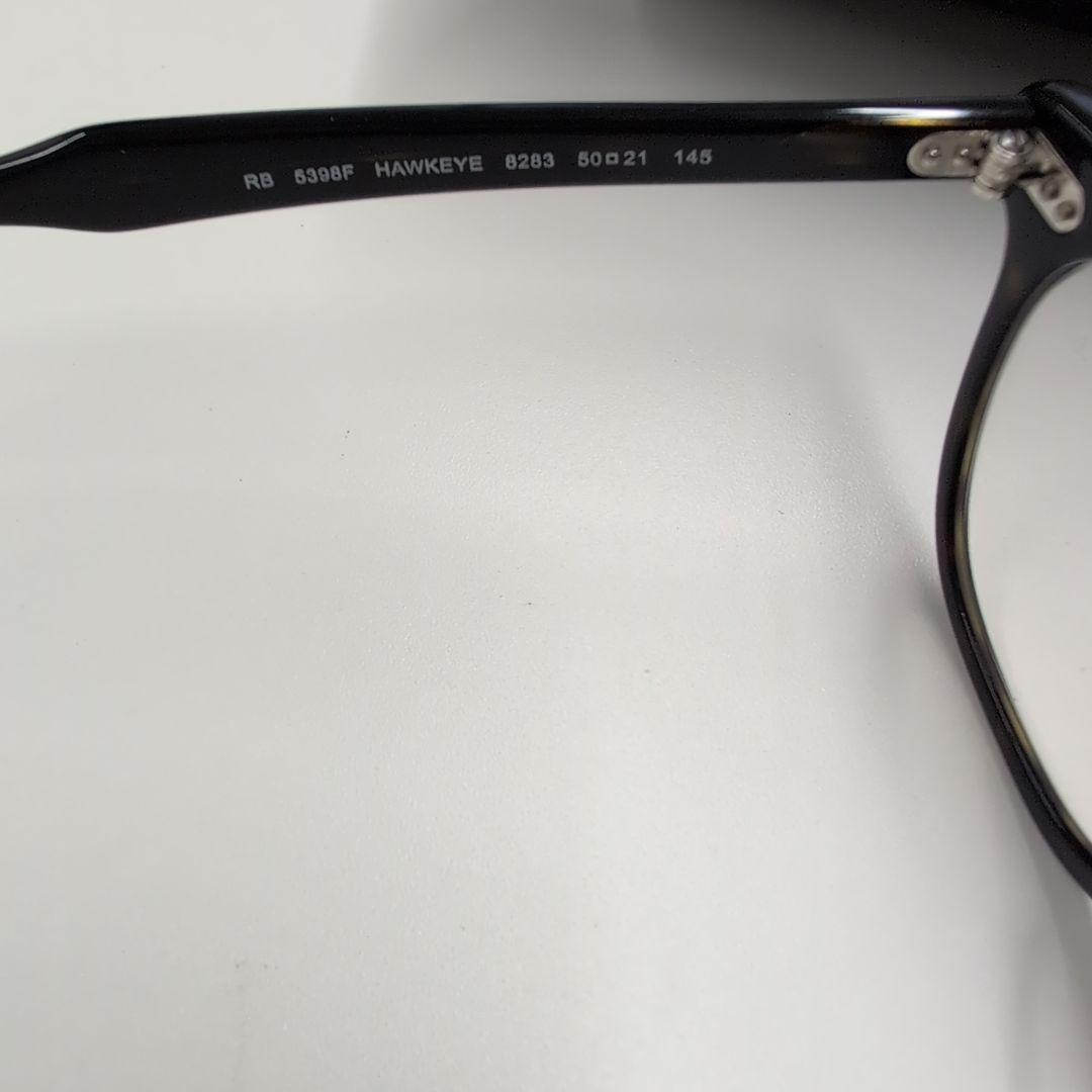Ray-Ban RB 5398F Hawkeye 8283 調光サングラス