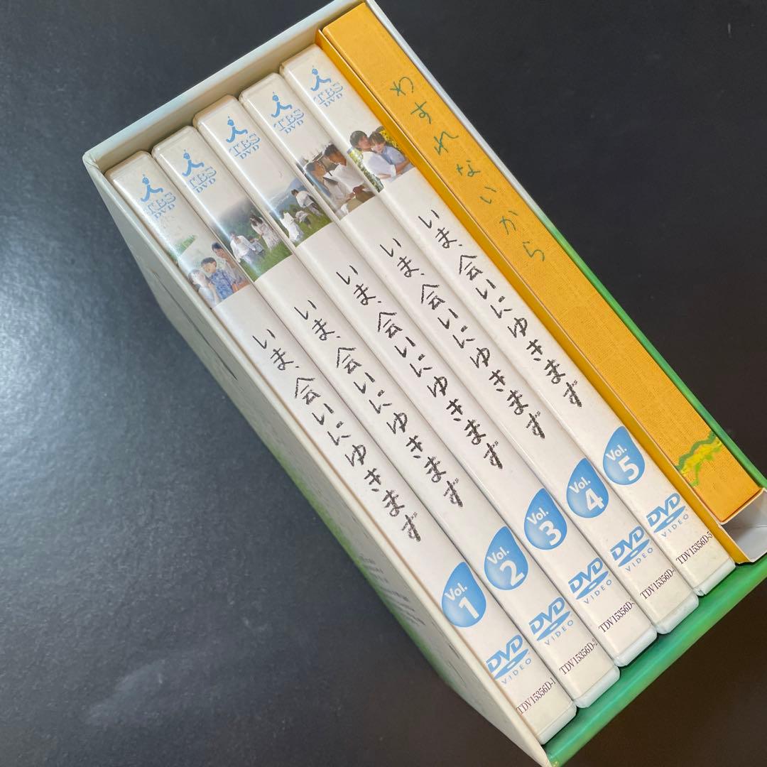 いま,会いにゆきます BOX〈6枚組〉