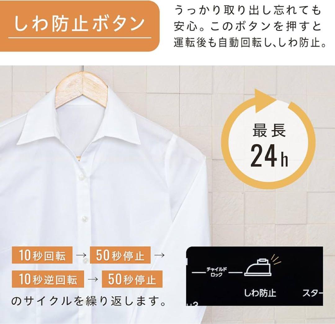 【ほぼ新品】⒌5kg衣類乾燥機