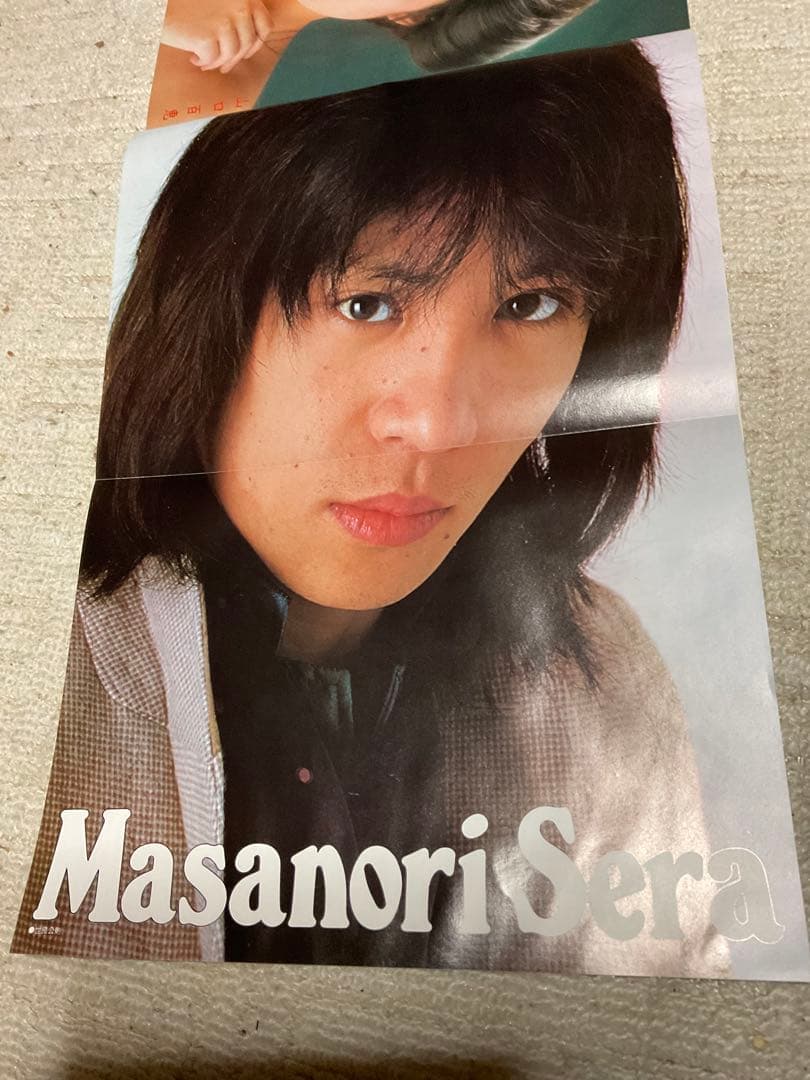1979年／平凡2月号　表紙／郷ひろみとピンクレディ。【付録付き・美品】。