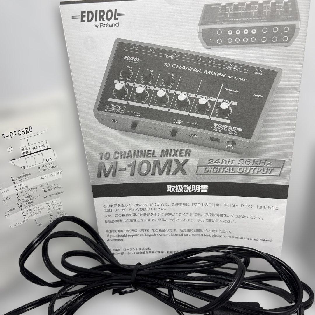配信機器・PA機器・レコーディング機器 Edirol 10 Channel Mixer M-10/MX