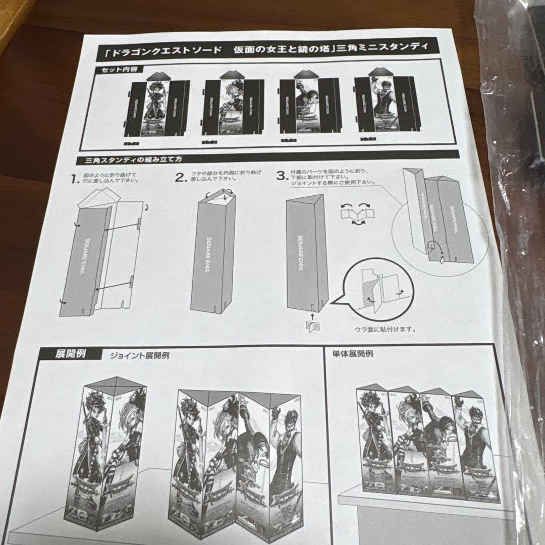 ②wii ドラゴンクエスト　ソード　店頭　販促　ポップ　非売品　 カットアウト